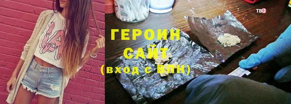 MESCALINE Верея